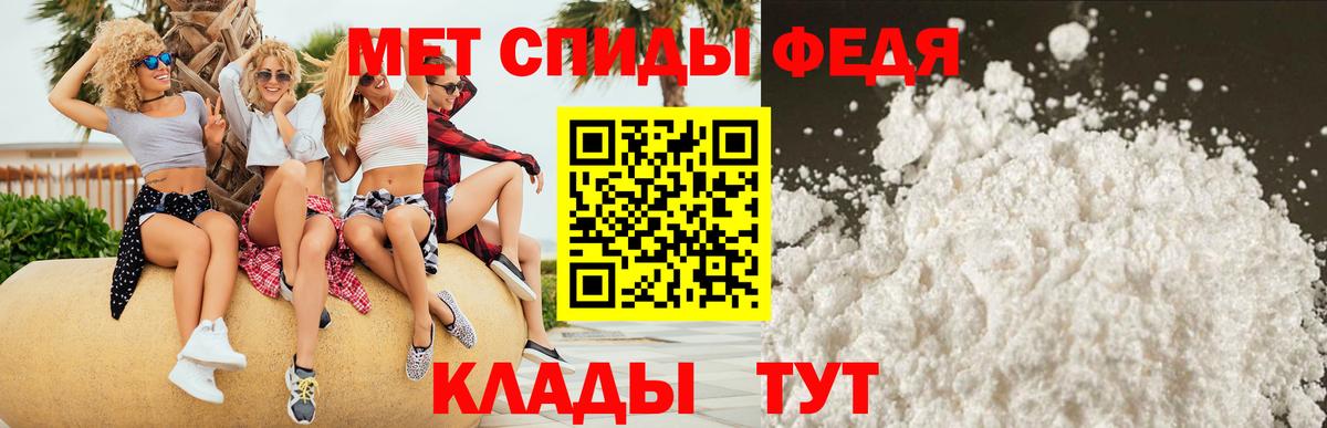 АМФ 98% Киреевск