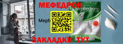 марихуана Чебаркуль