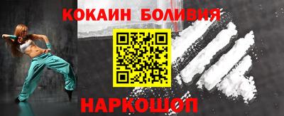 марихуана Чебаркуль