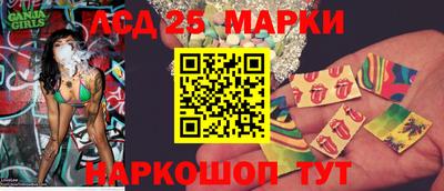 марки lsd Чапаевск