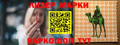 марки lsd Чапаевск