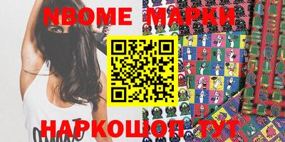 марихуана Чебаркуль