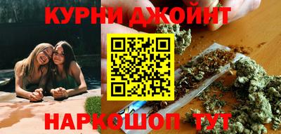 марихуана Чебаркуль