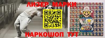 марихуана Чебаркуль