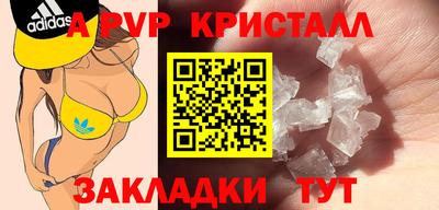 марихуана Чебаркуль