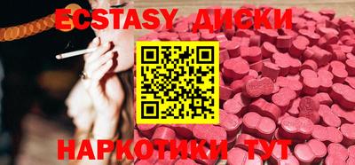 марки lsd Чапаевск