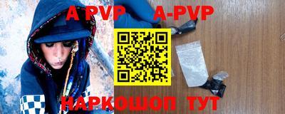 марки lsd Чапаевск