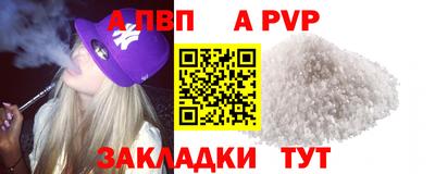 марки lsd Чапаевск
