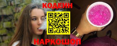 марихуана Чебаркуль