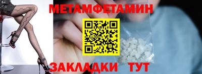 марки lsd Чапаевск