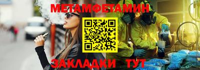 марихуана Чебаркуль