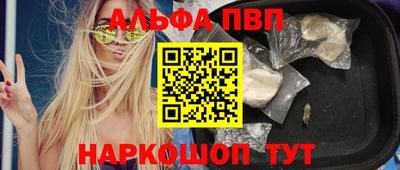 марихуана Чебаркуль