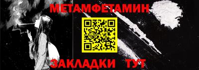 марки lsd Чапаевск