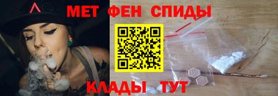 марихуана Чебаркуль