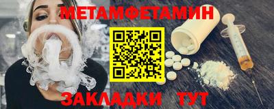 марихуана Чебаркуль