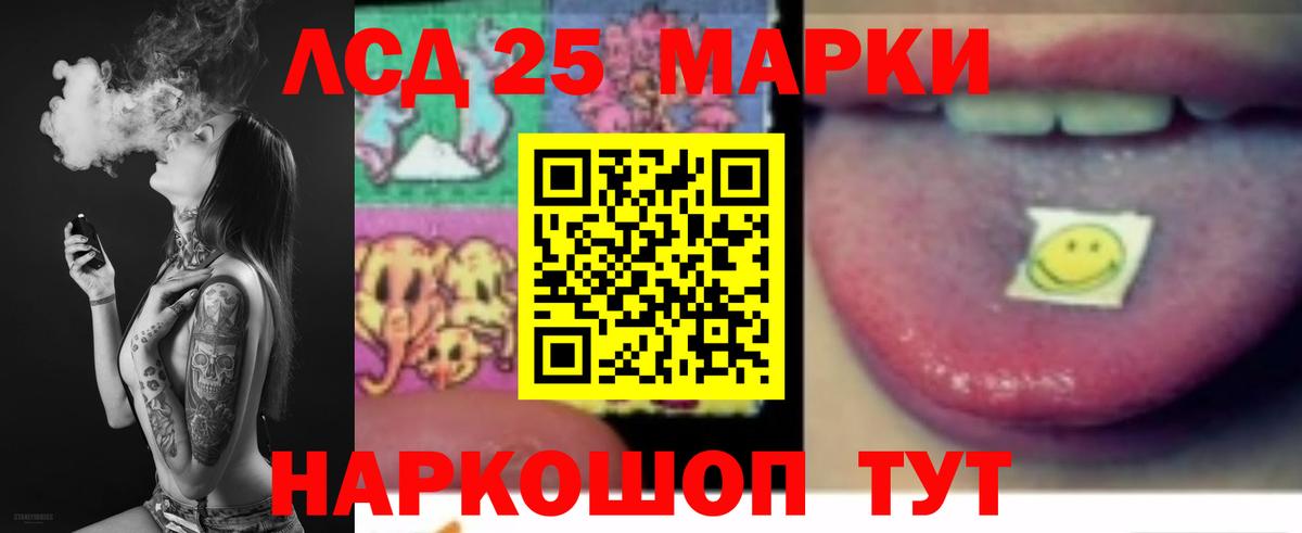 Лсд 25 экстази  ЛСД экстази ecstasy  Вход с VPN  ЛСД экстази ecstasy  Киреевск 