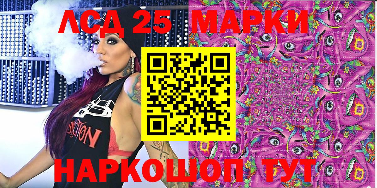 Марки NBOMe 1,8мг  купить наркотики цена  Марки NBOMe 1,8мг  Киреевск  Вход с VPN 