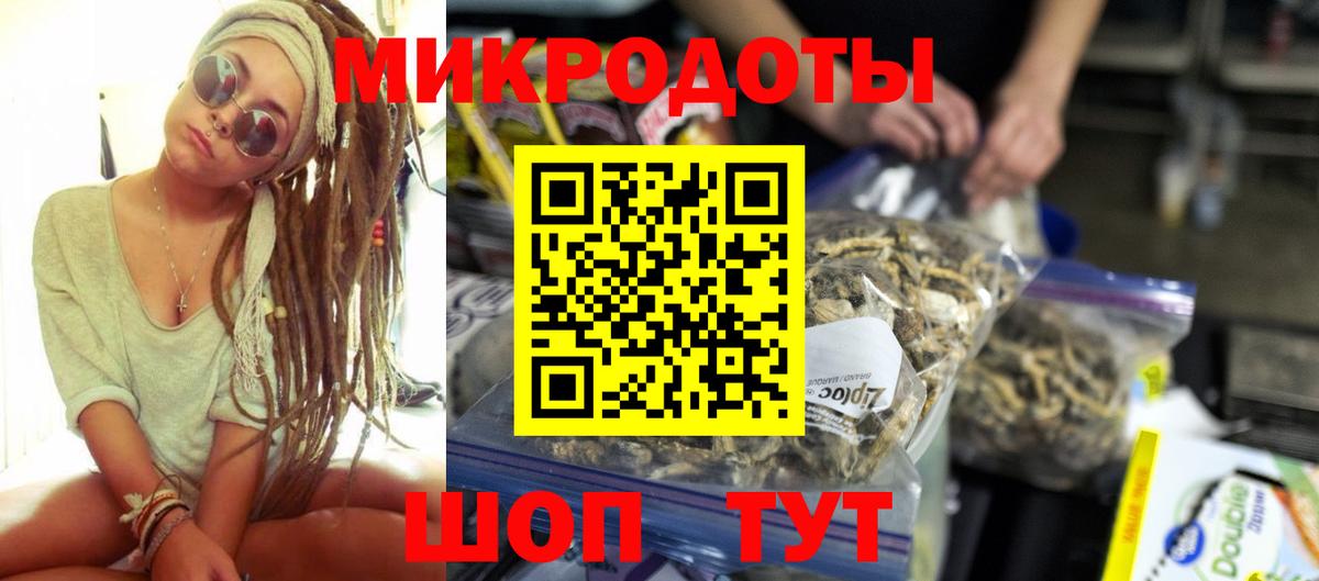 Псилоцибиновые грибы Magic Shrooms  закладка  Киреевск  Вход с VPN 