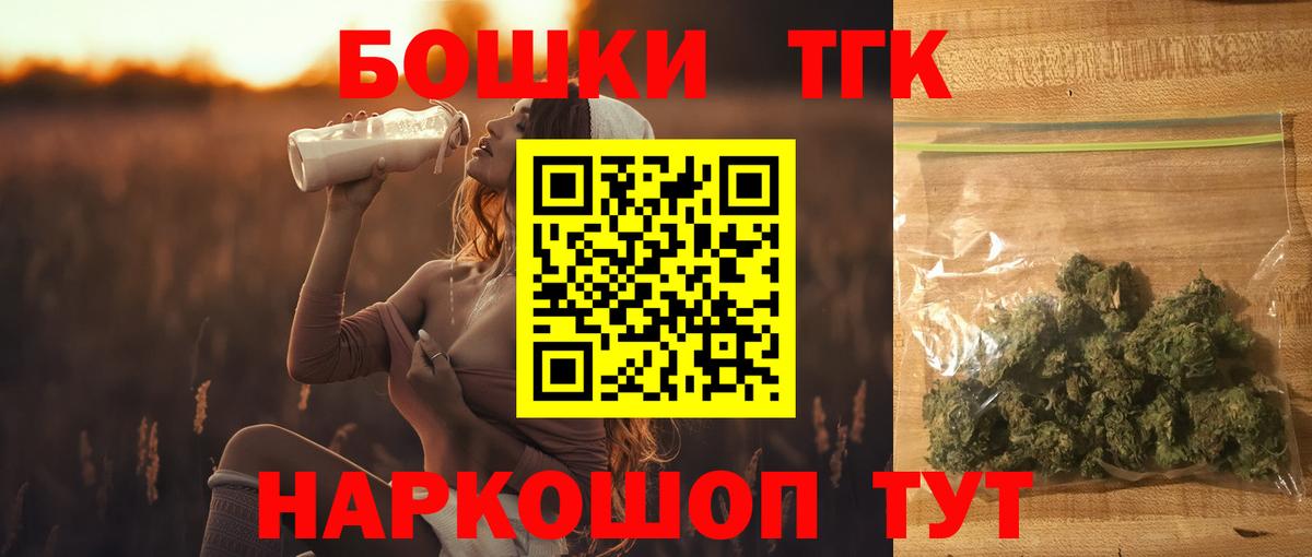 Каннабис Amnesia  Бошки марихуана ГИДРОПОН  Киреевск  Вход с VPN  МАРИХУАНА план 